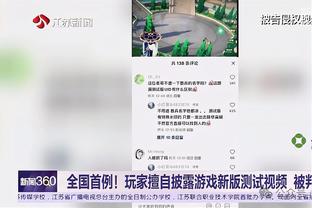 新利体育在线登陆官网截图2